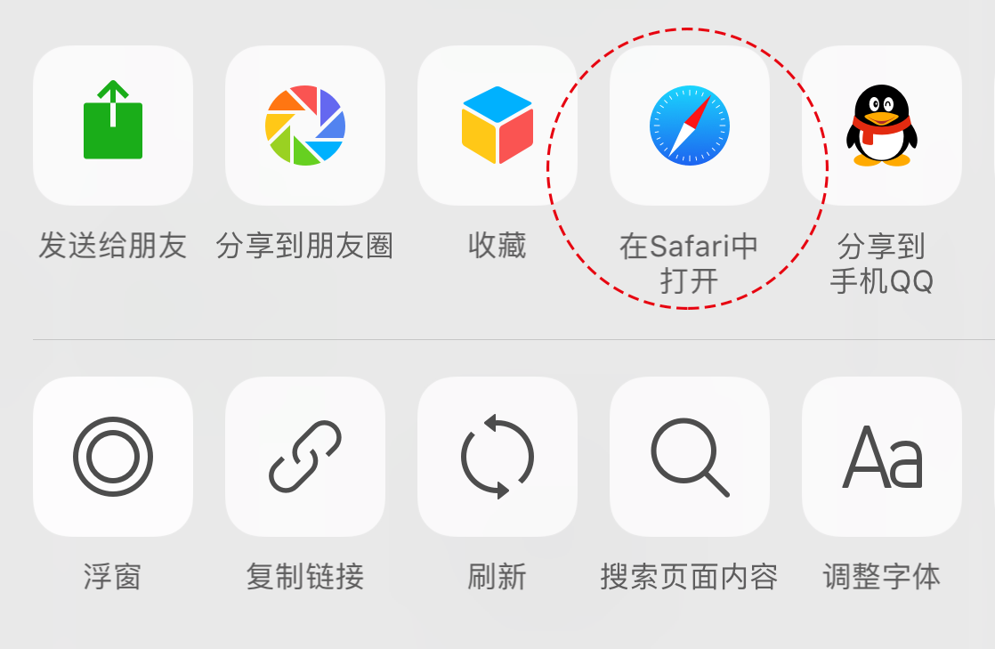 Unblock CN在Safari中打开